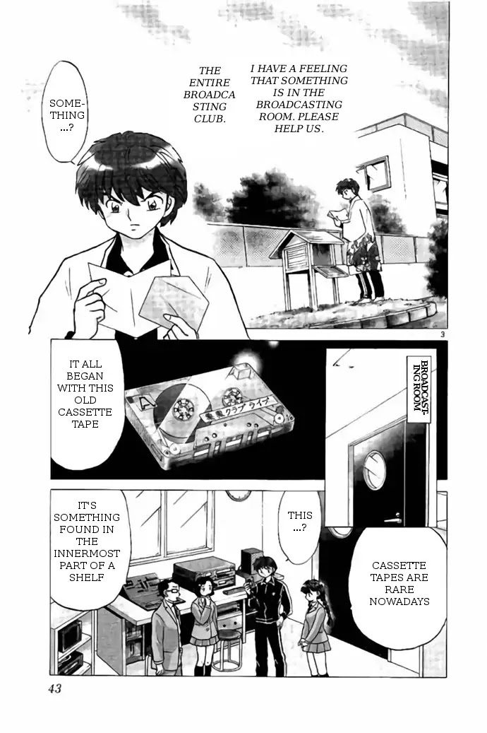 Kyoukai No Rinne - Chapter 261: The Scream From The Cassette Tape