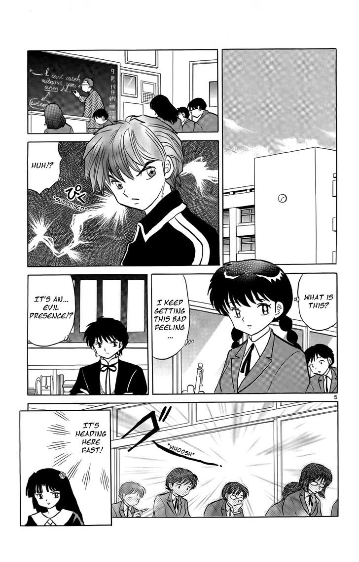 Kyoukai No Rinne - Vol.17 Chapter 163 V2 : Open After 7 Days