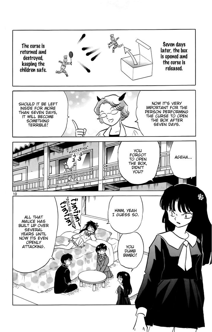 Kyoukai No Rinne - Vol.17 Chapter 163 V2 : Open After 7 Days