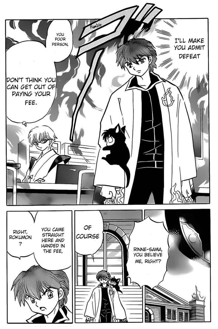 Kyoukai No Rinne - Vol.10 Chapter 94 : The Vanishing Membership Fee