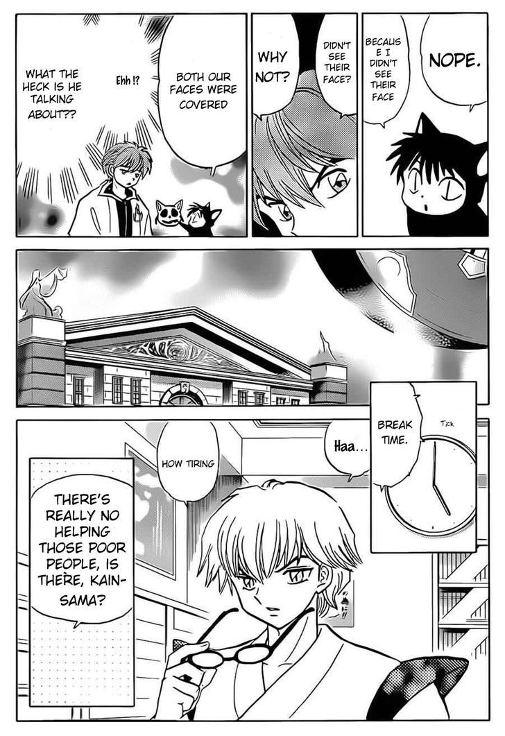 Kyoukai No Rinne - Vol.10 Chapter 94 : The Vanishing Membership Fee