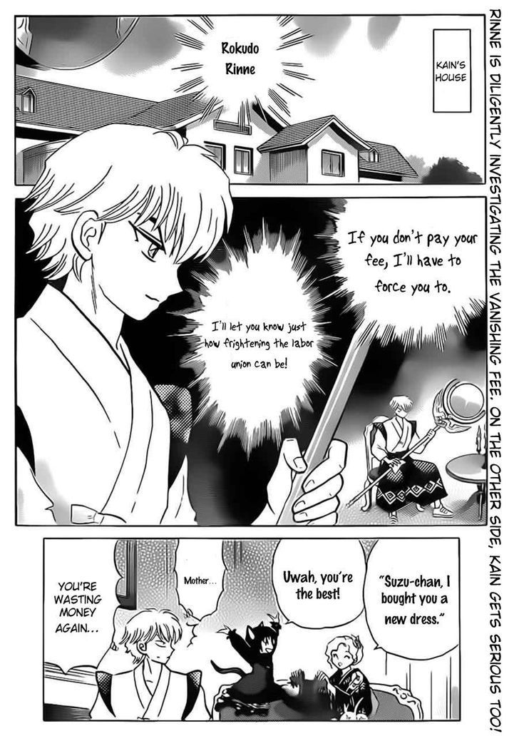 Kyoukai No Rinne - Vol.10 Chapter 94 : The Vanishing Membership Fee