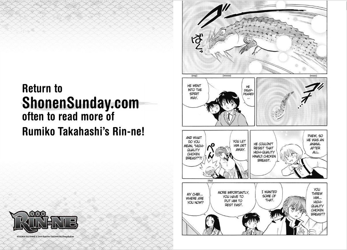 Kyoukai No Rinne - Vol.8 Chapter 70 : The Story Behind The Alligator Woman