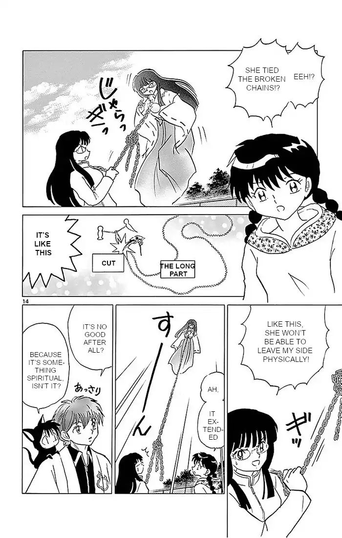 Kyoukai No Rinne - Vol.37 Chapter 368: Break The Chains