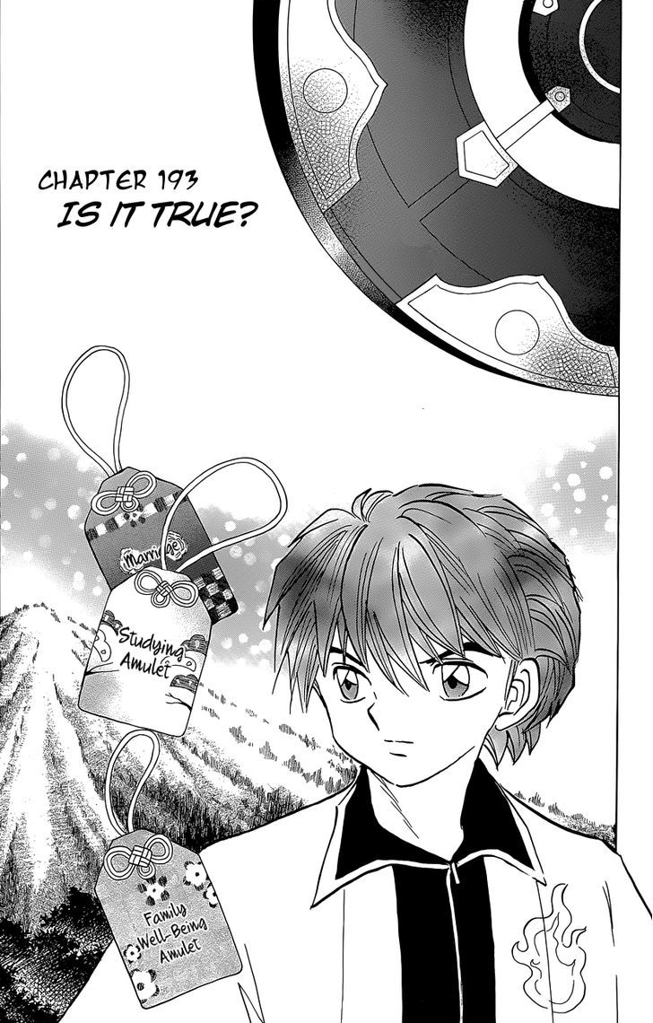 Kyoukai No Rinne - Vol.20 Chapter 193 : Is It True?