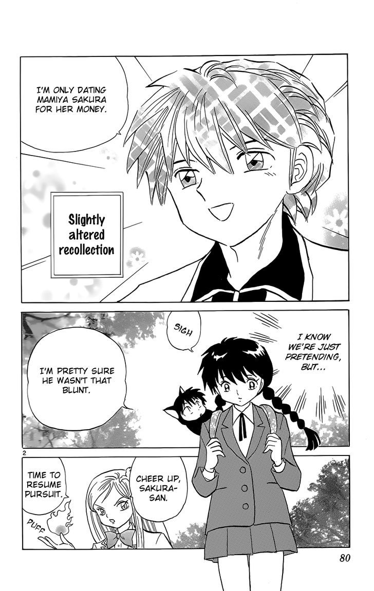 Kyoukai No Rinne - Vol.20 Chapter 193 : Is It True?