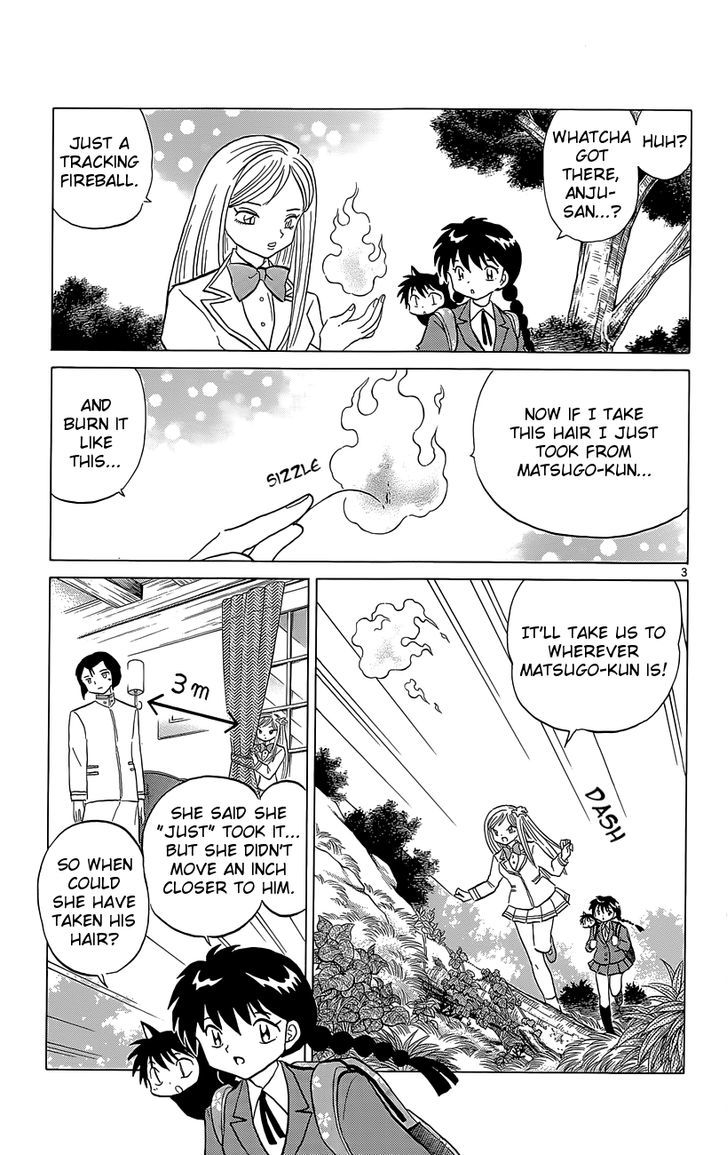 Kyoukai No Rinne - Vol.20 Chapter 193 : Is It True?