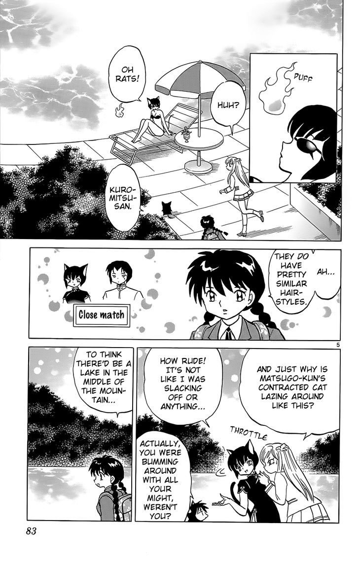 Kyoukai No Rinne - Vol.20 Chapter 193 : Is It True?