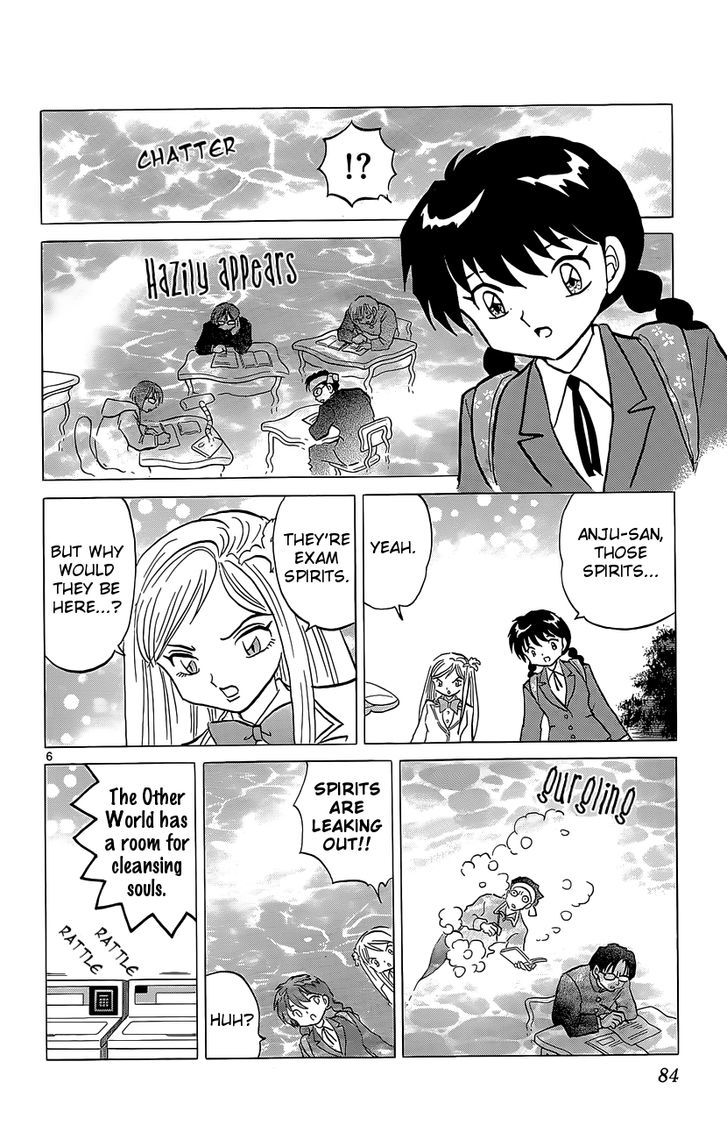 Kyoukai No Rinne - Vol.20 Chapter 193 : Is It True?