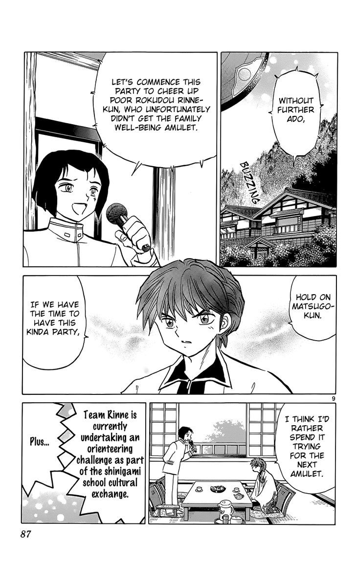 Kyoukai No Rinne - Vol.20 Chapter 193 : Is It True?