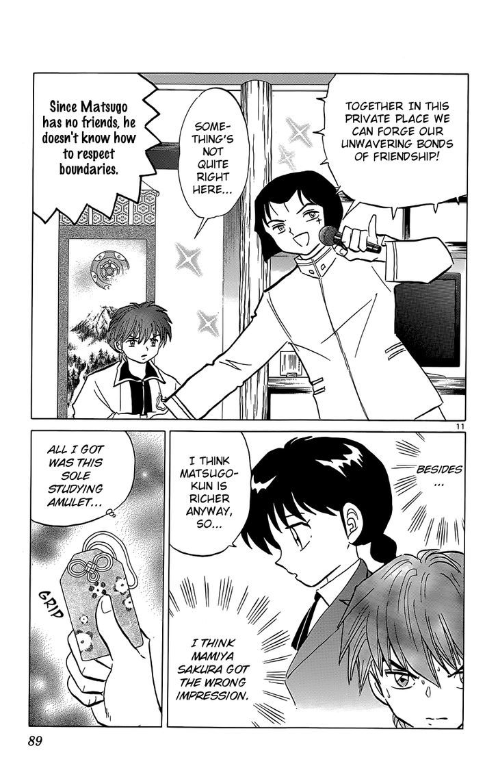 Kyoukai No Rinne - Vol.20 Chapter 193 : Is It True?