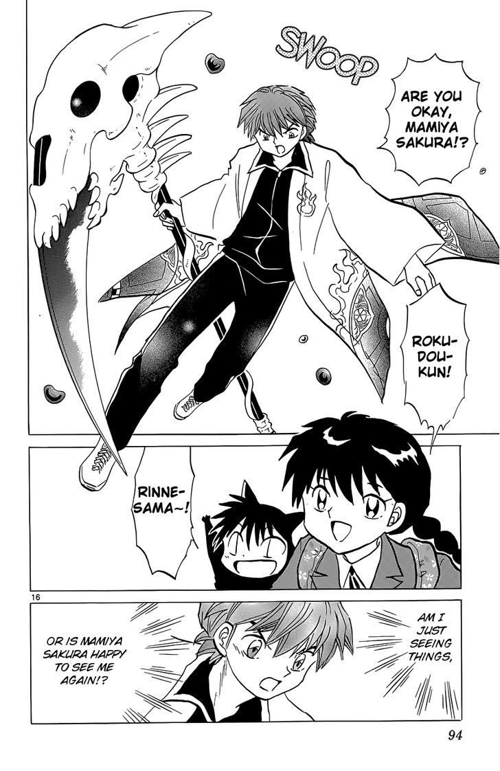 Kyoukai No Rinne - Vol.20 Chapter 193 : Is It True?