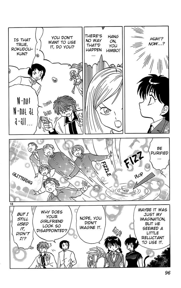 Kyoukai No Rinne - Vol.20 Chapter 193 : Is It True?