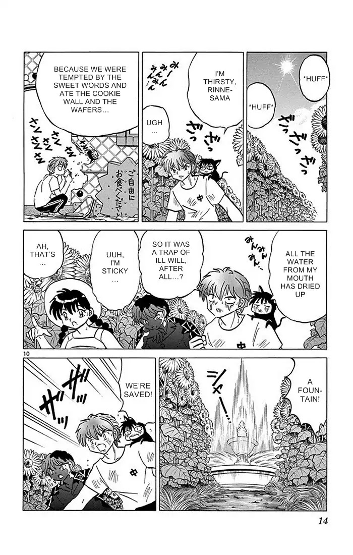 Kyoukai No Rinne - Chapter 339: The Sunflower Labyrinth