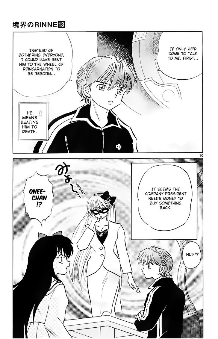 Kyoukai No Rinne - Vol.13 Chapter 119 : Lend Me Some Money?