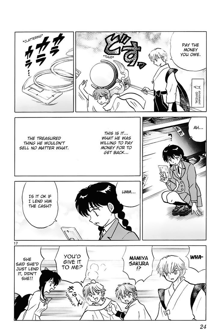 Kyoukai No Rinne - Vol.13 Chapter 119 : Lend Me Some Money?