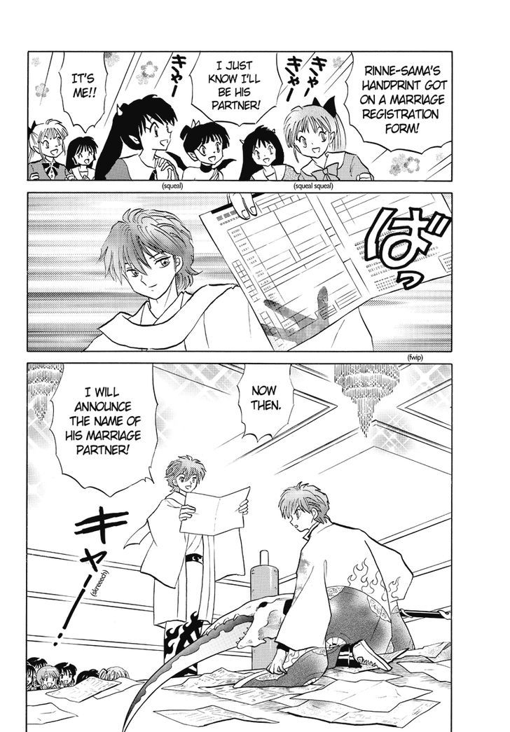 Kyoukai No Rinne - Vol.4 Chapter 35 : You Don't Disapprove Of That