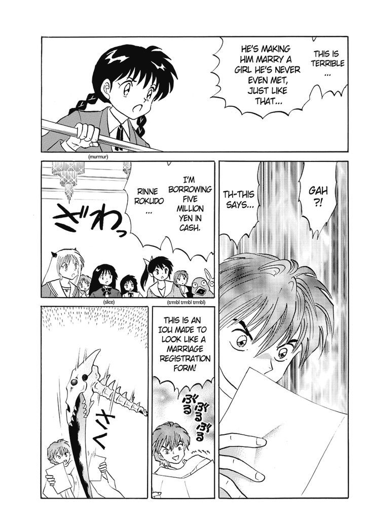 Kyoukai No Rinne - Vol.4 Chapter 35 : You Don't Disapprove Of That