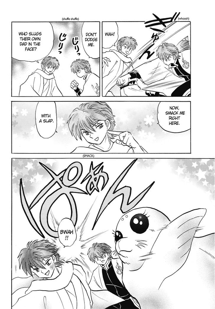 Kyoukai No Rinne - Vol.4 Chapter 35 : You Don't Disapprove Of That