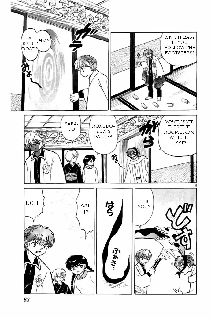 Kyoukai No Rinne - Chapter 272: Apologize In The Altar Room