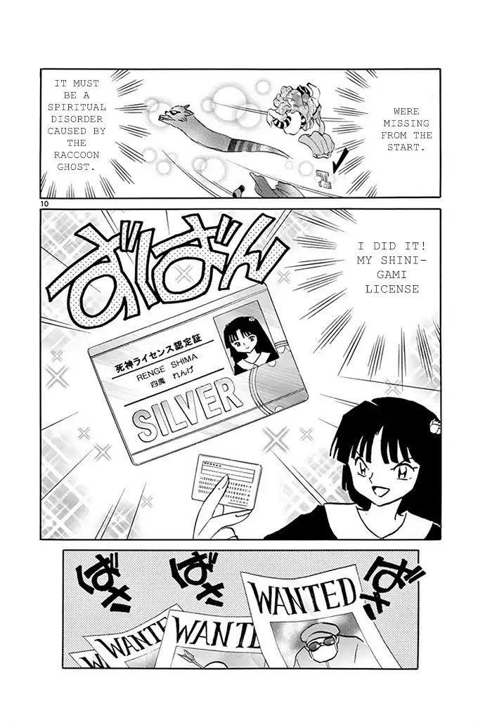 Kyoukai No Rinne - Chapter 301: Renge's License