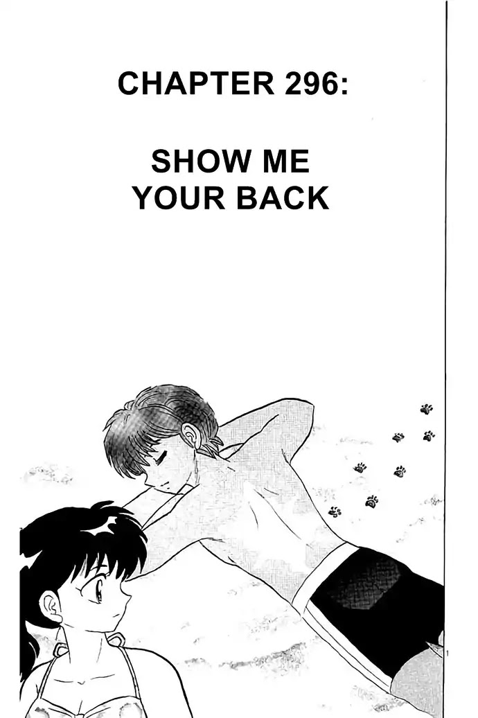 Kyoukai No Rinne - Chapter 296: Show Me Your Back