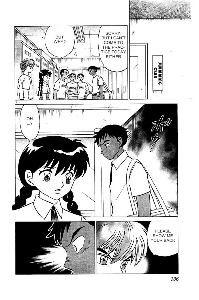 Kyoukai No Rinne - Chapter 296: Show Me Your Back