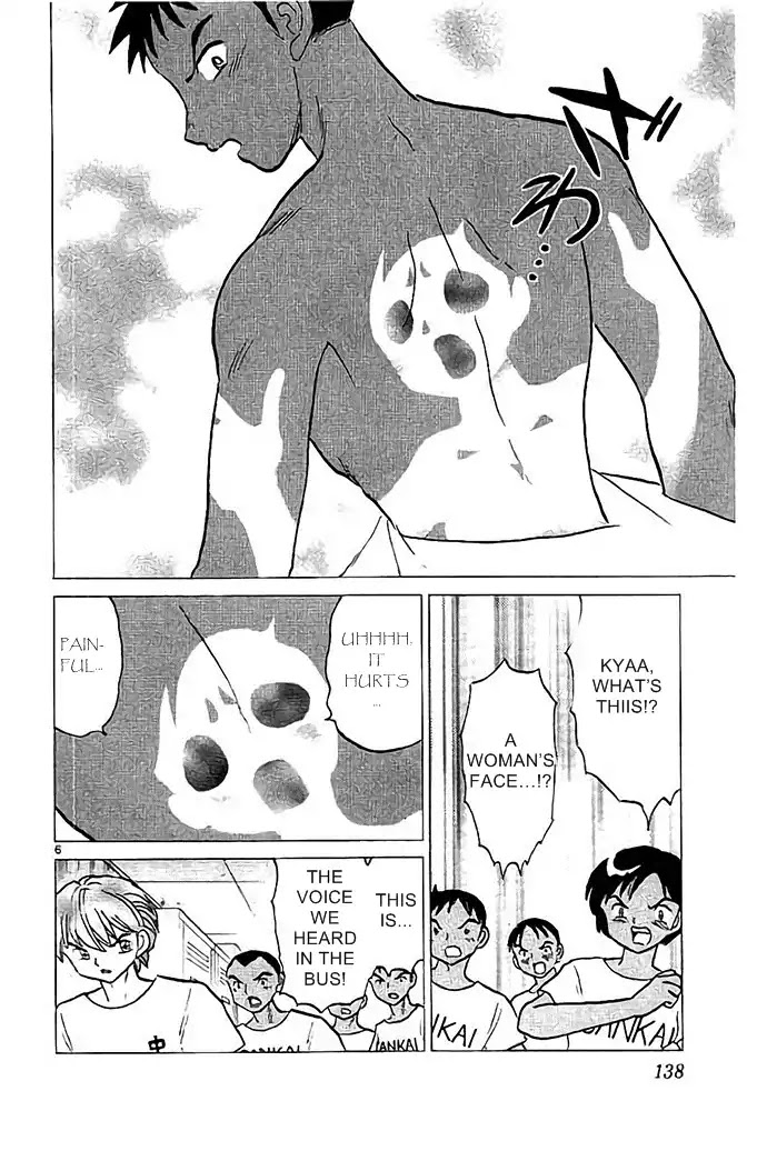 Kyoukai No Rinne - Chapter 296: Show Me Your Back