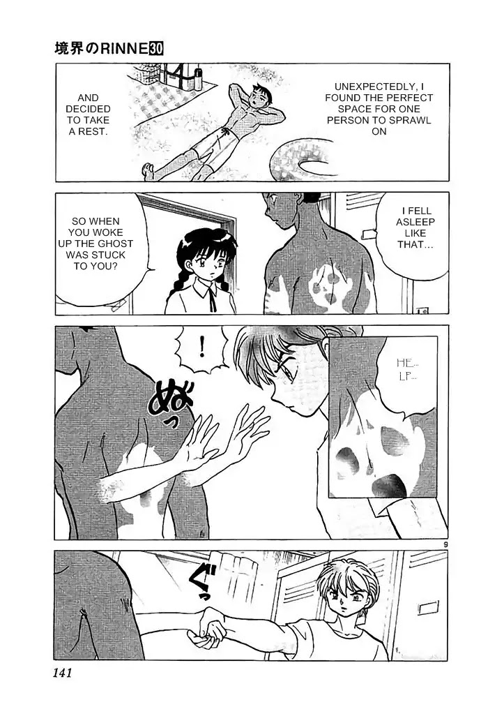 Kyoukai No Rinne - Chapter 296: Show Me Your Back