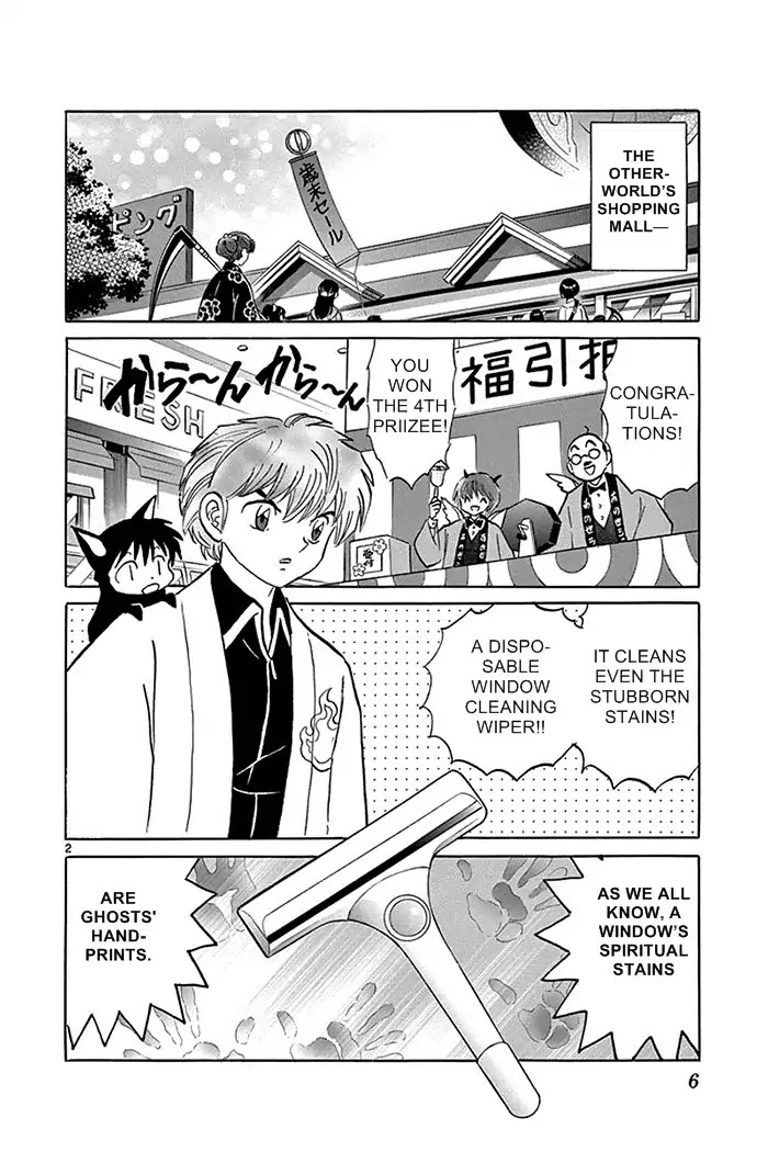 Kyoukai No Rinne - Chapter 309: The Beautiful Window