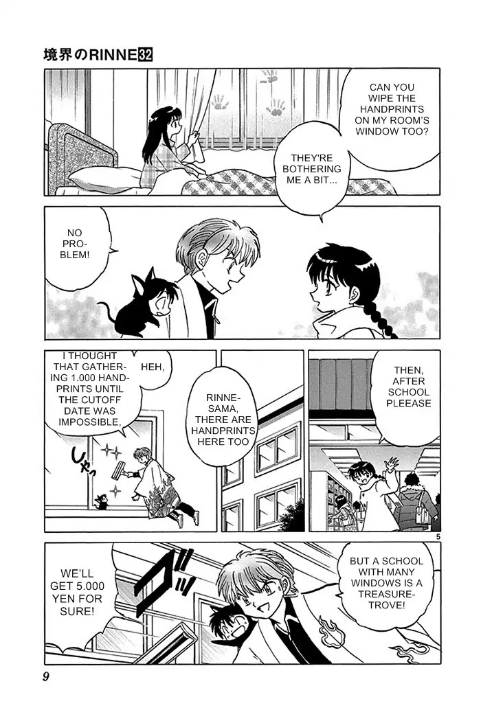 Kyoukai No Rinne - Chapter 309: The Beautiful Window