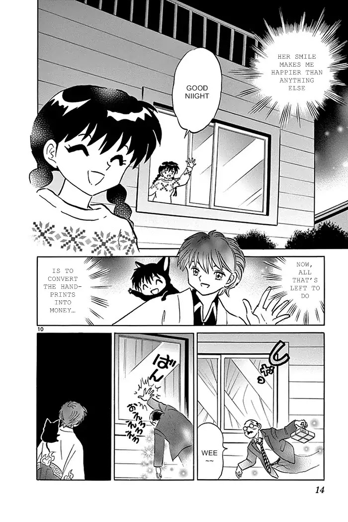 Kyoukai No Rinne - Chapter 309: The Beautiful Window