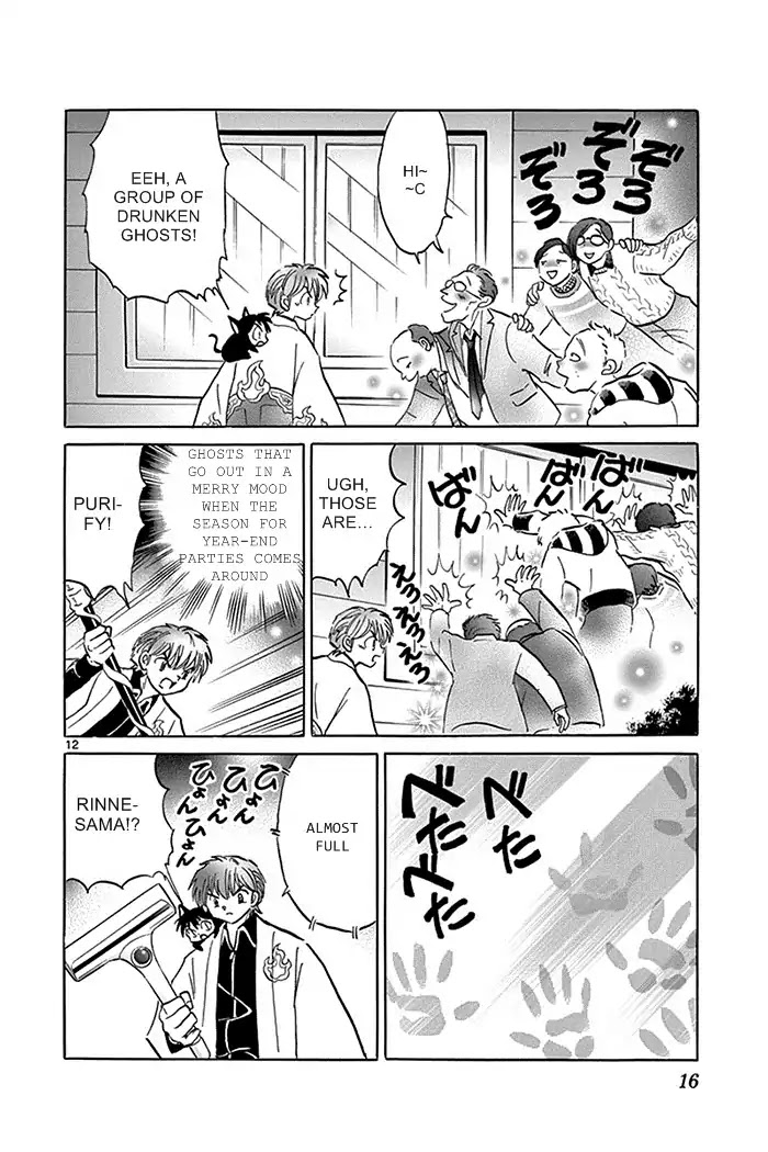 Kyoukai No Rinne - Chapter 309: The Beautiful Window