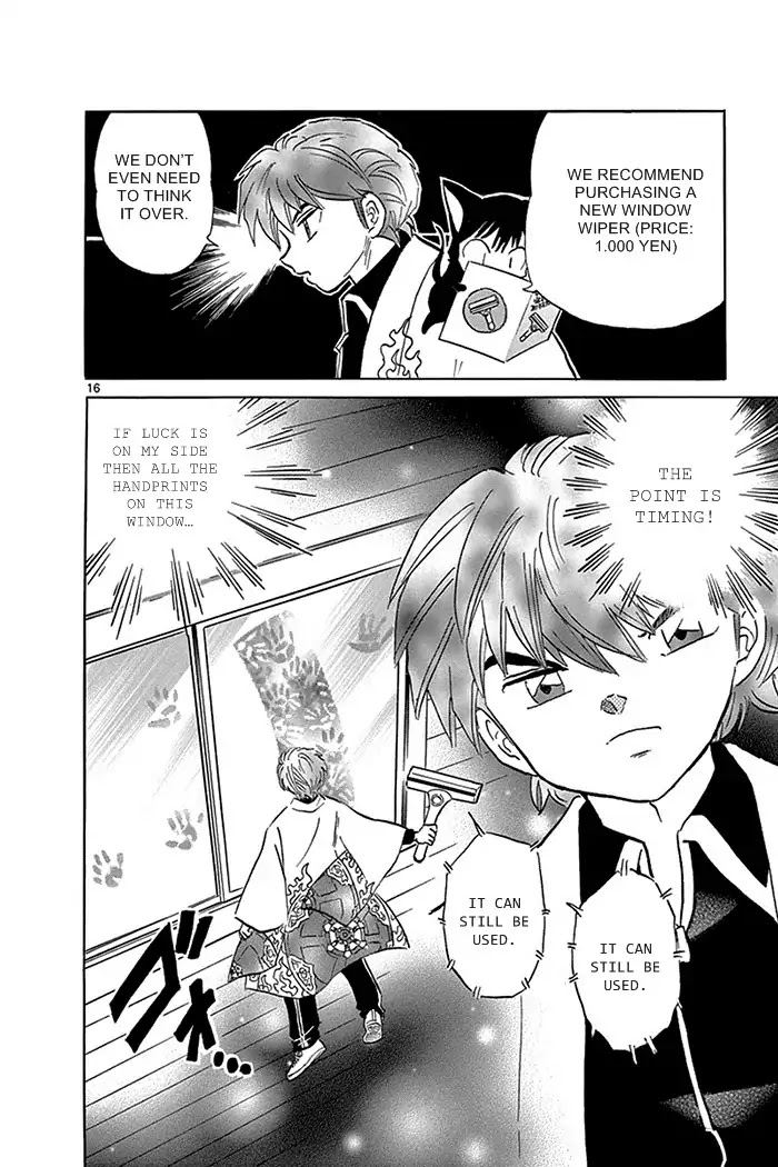 Kyoukai No Rinne - Chapter 309: The Beautiful Window