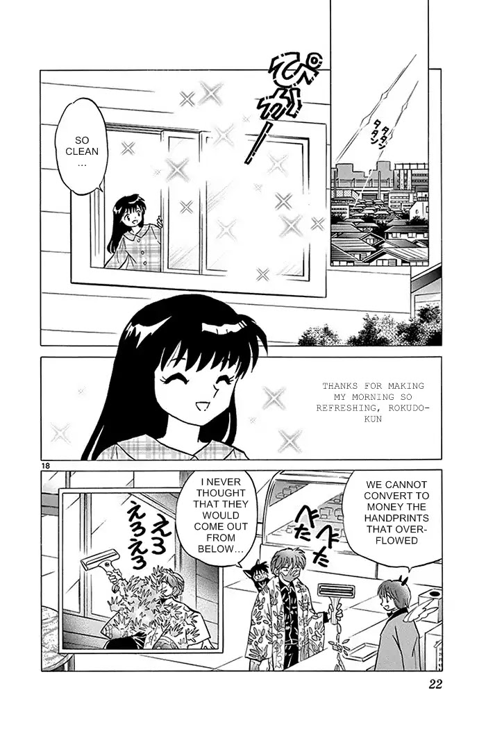 Kyoukai No Rinne - Chapter 309: The Beautiful Window