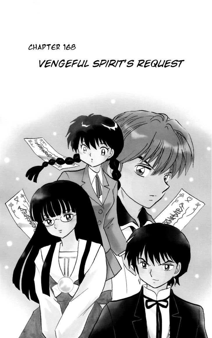 Kyoukai No Rinne - Vol.17 Chapter 168 : Vengeful Spirit's Revenge