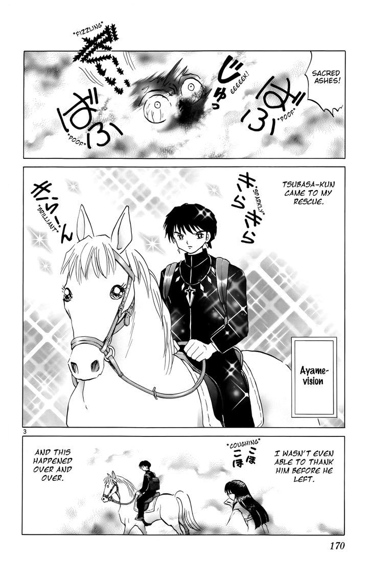 Kyoukai No Rinne - Vol.17 Chapter 168 : Vengeful Spirit's Revenge