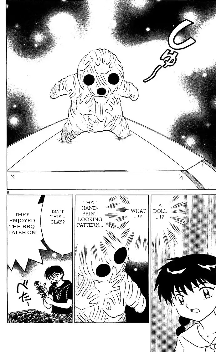 Kyoukai No Rinne - Chapter 249: Campground Havoc