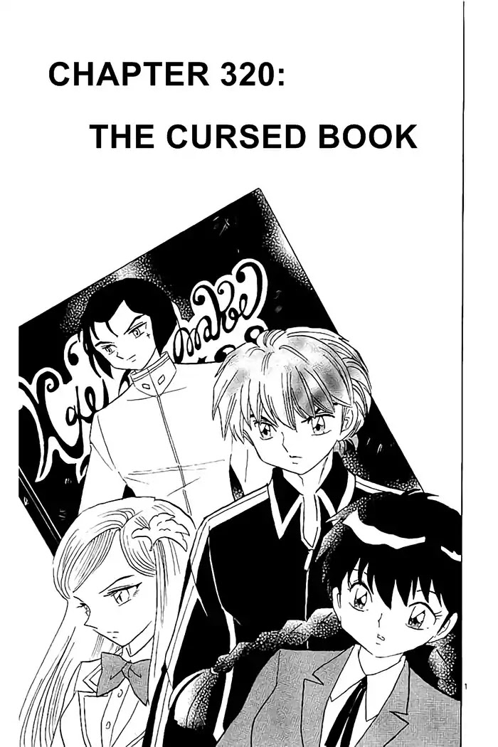 Kyoukai No Rinne - Chapter 320: The Cursed Book