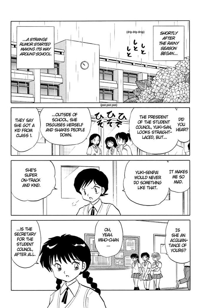 Kyoukai No Rinne - Vol.6 Chapter 52 : The Look-Alike Ghost