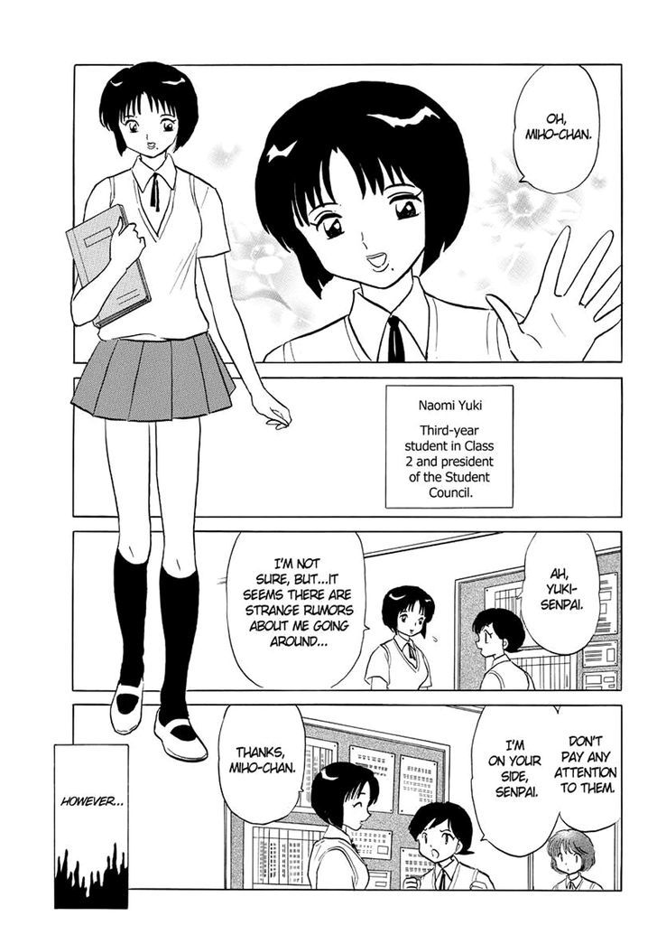 Kyoukai No Rinne - Vol.6 Chapter 52 : The Look-Alike Ghost