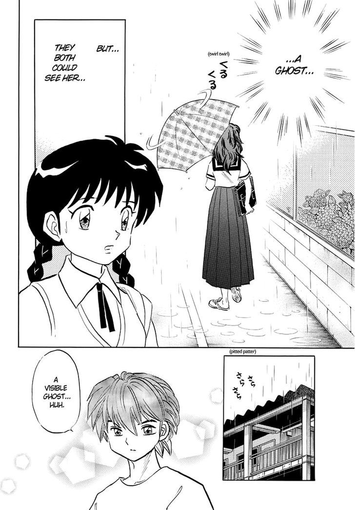 Kyoukai No Rinne - Vol.6 Chapter 52 : The Look-Alike Ghost