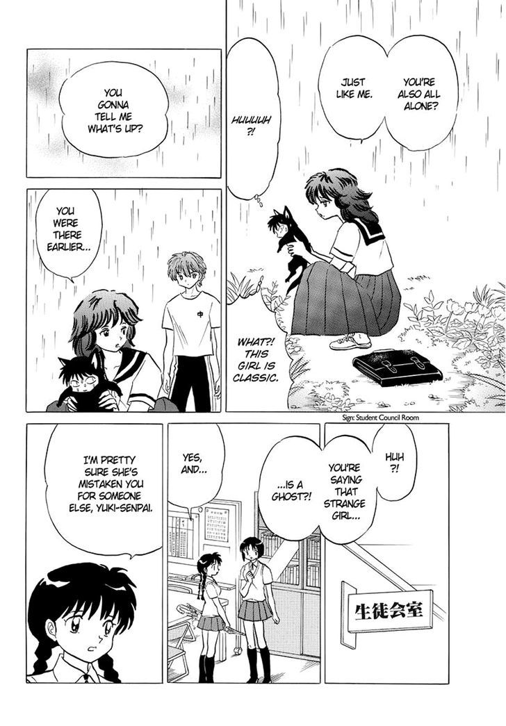 Kyoukai No Rinne - Vol.6 Chapter 52 : The Look-Alike Ghost