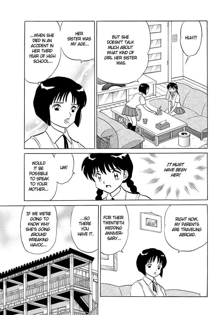 Kyoukai No Rinne - Vol.6 Chapter 52 : The Look-Alike Ghost