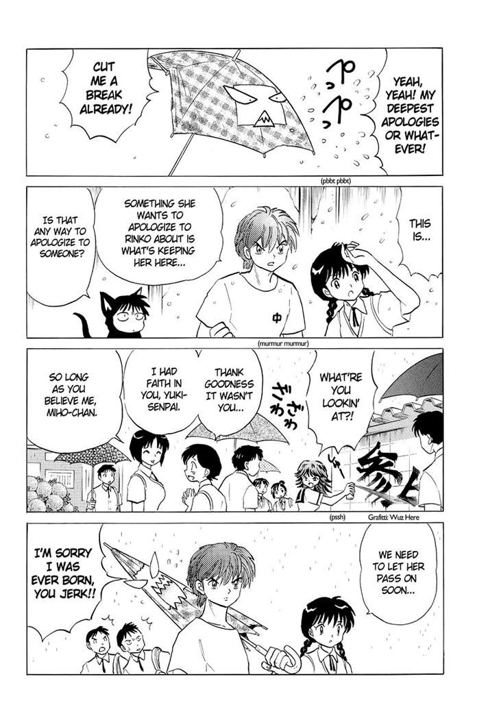 Kyoukai No Rinne - Vol.6 Chapter 52 : The Look-Alike Ghost