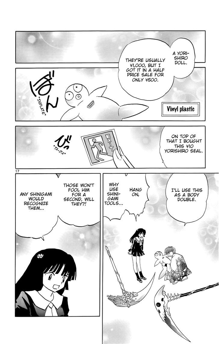 Kyoukai No Rinne - Vol.15 Chapter 147 : Suspicions