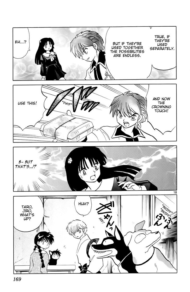 Kyoukai No Rinne - Vol.15 Chapter 147 : Suspicions