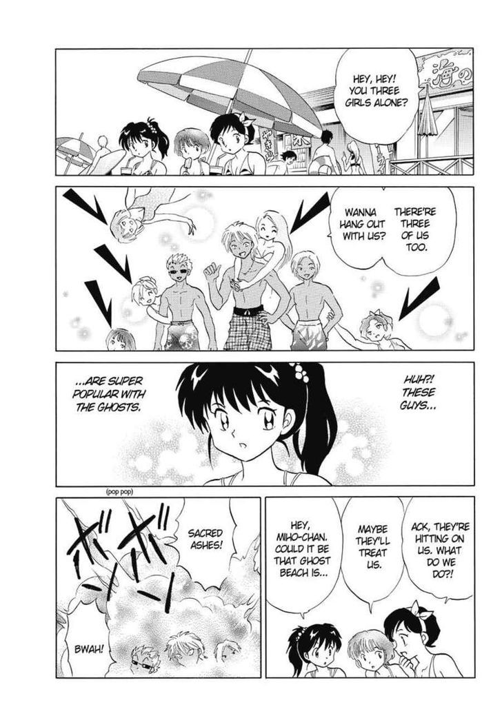 Kyoukai No Rinne - Vol.7 Chapter 61 : Welcome To Nirvana House