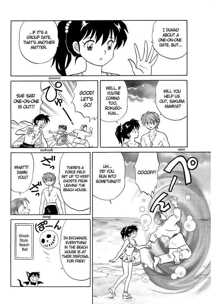 Kyoukai No Rinne - Vol.7 Chapter 61 : Welcome To Nirvana House