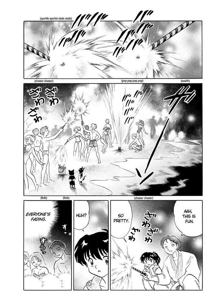 Kyoukai No Rinne - Vol.7 Chapter 61 : Welcome To Nirvana House